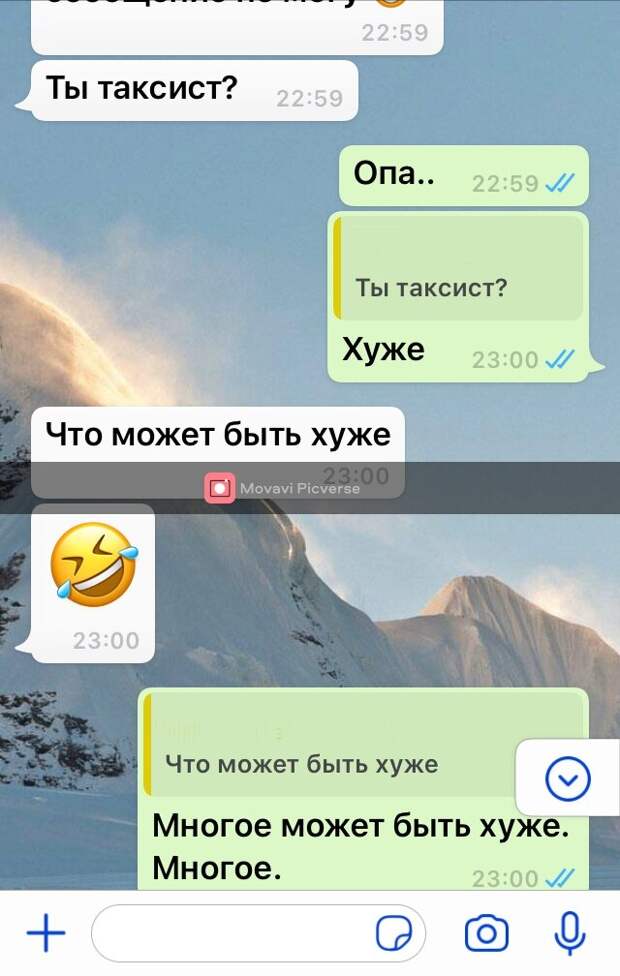 Странный сон, водителя такси.
