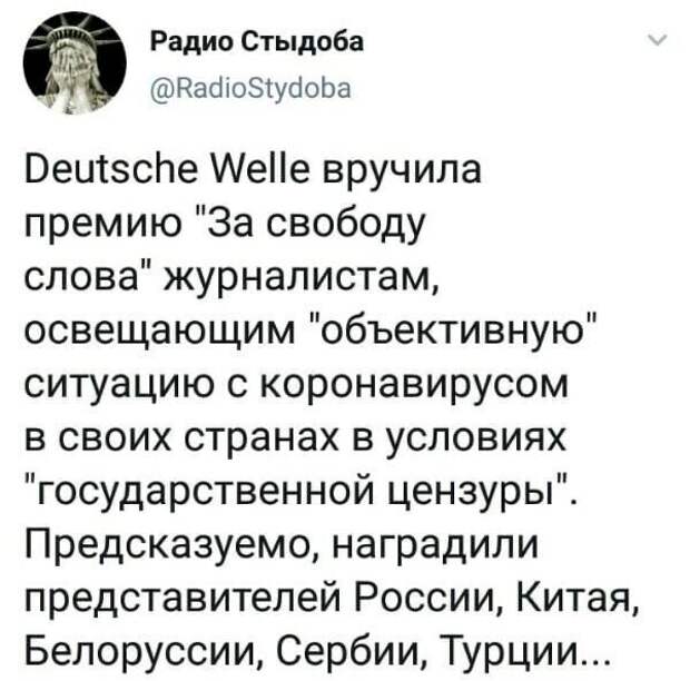 Политические комментарии 2