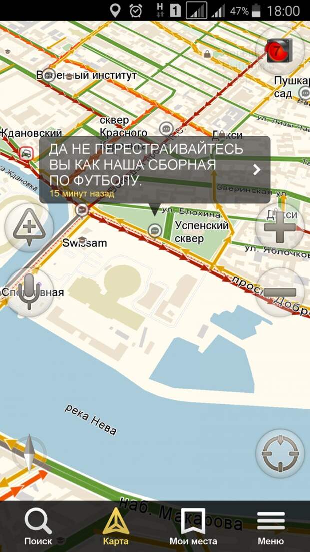 Питер - город пробок и культурных людей