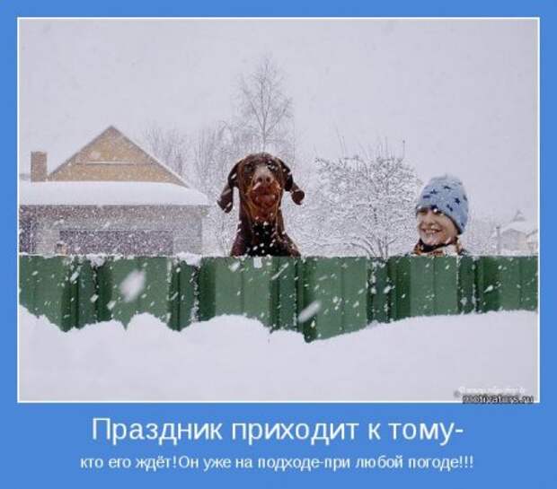 С Новым Годом милые друзья!