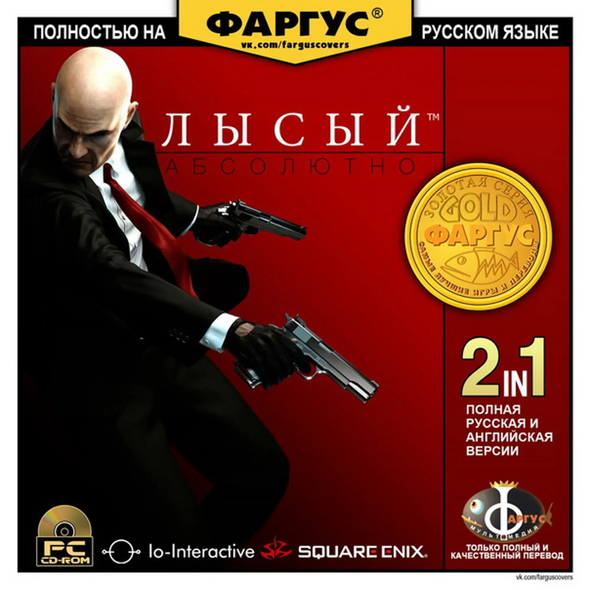 Игры