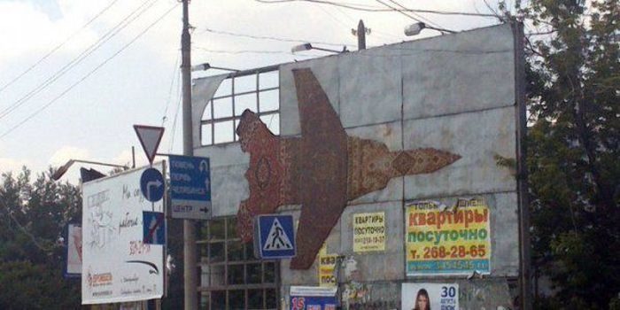 Приколы из Екатеринбурга