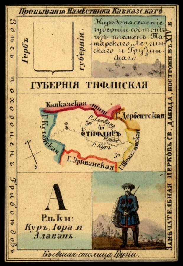 Губернии Российской Империи. Три сувенирных набора открыток (147 открыток) Губернии Российской Империи. Три сувенирных набора открыток (147 открыток)