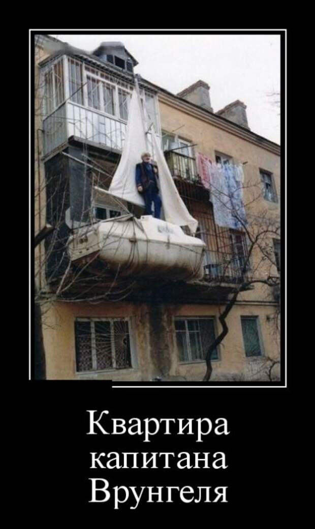 Демотиваторы (30 фото)