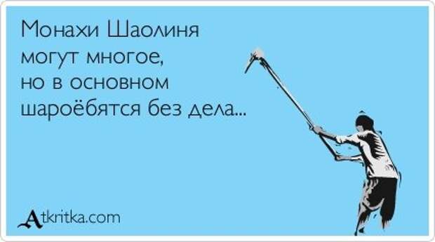 Налетаем...смешные открытки разбираем...