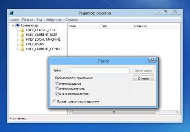 12 команд для полного контроля над Windows