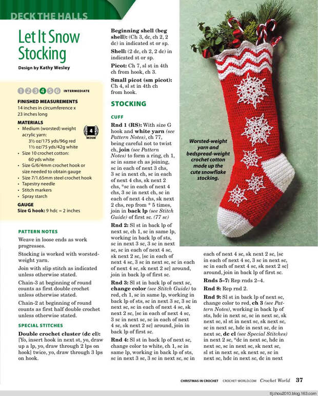 Crochet Worlds Christmas in Crochet - Holiday 2013 - 紫苏 - 紫苏的博客 Crochet Worlds Christmas in Crochet - Holiday 2013 - 紫苏 - 紫苏的博客