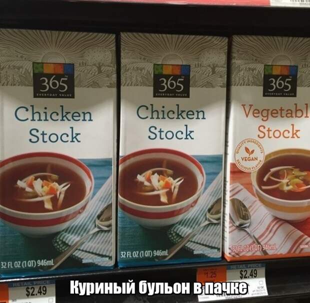 Оригинальные продукты, которые можно найти только в американских магазинах Оригинальные продукты, которые можно найти только в американских магазинах