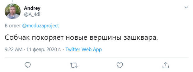 "Новые вершины зашквара": шоу Собчак на Первом канале резко раскритиковали в сети