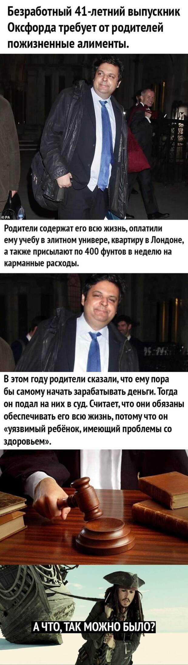 Комментарии и картинки из соцсетей