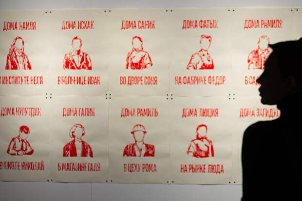 Зульфия Илькаева, плакаты из серии «Инструкция»