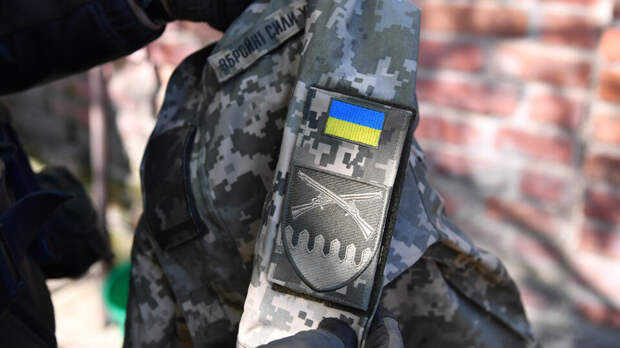 Sohu: ВСУ оказались в "сущем аду" в Донбассе