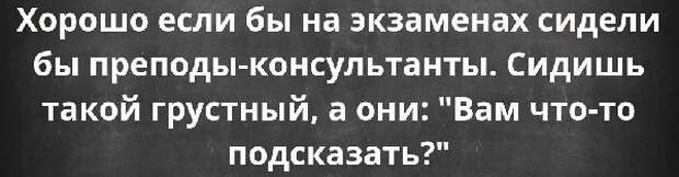 Незаменимых людей нет, но одних заменяют не так, а других заменяют не те