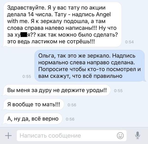 Прикольные картинки. Дневной выпуск (51 фото)