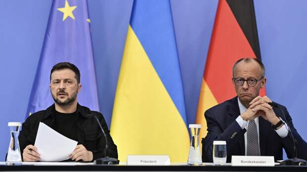 Мерц закрепил курс Германии на войну с Россией. И щедро распахнул кошелек