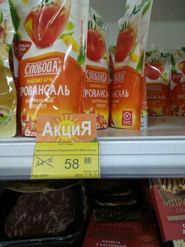 Вот так экономия! Вот так экономия! жлобы, зажадили, подборка, прикол, экономия