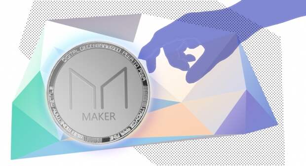 EXANTE предлагает криптоактив на базе Maker (MKR EXANTE предлагает криптоактив на базе Maker (MKR
