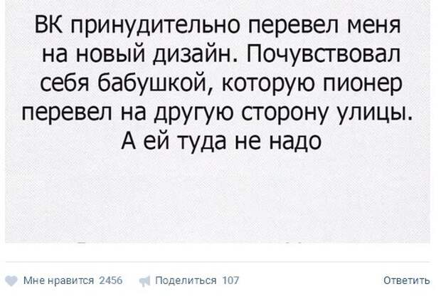 Смешные картинки из соц.сетей картинки, комментарии, переписка, соц сети, юмор