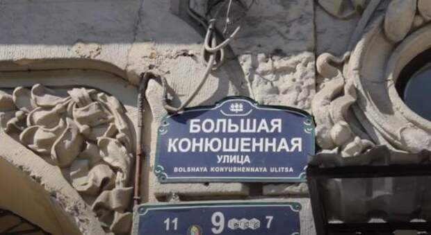 Особняк Слепцова в Петербурге продают за миллиард рублей