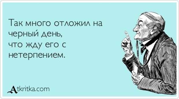 Новые аткрытки (24 шт)