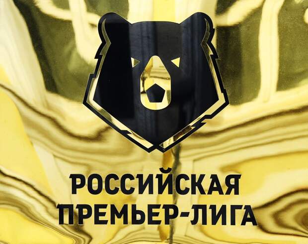 В Вайлдберриз заявили, что не ведут переговоры с РПЛ о титульном спонсорстве