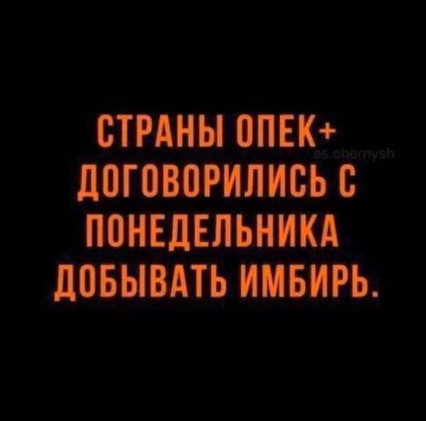 Политические комментарии из инета
