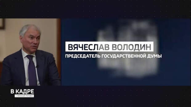 27 апреля отмечается День российского парламентаризма