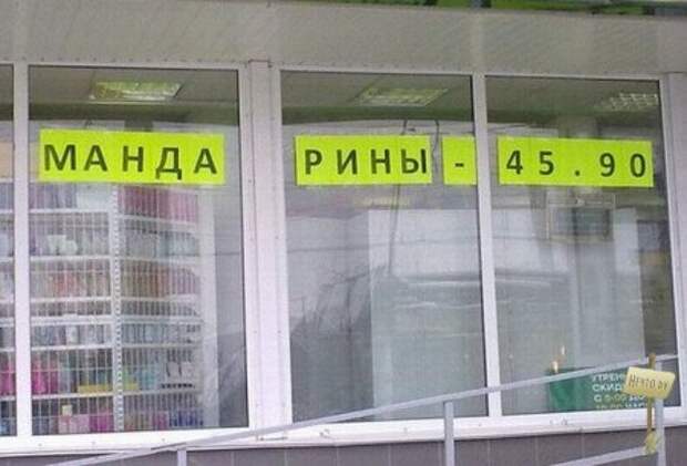 В России живемс 19