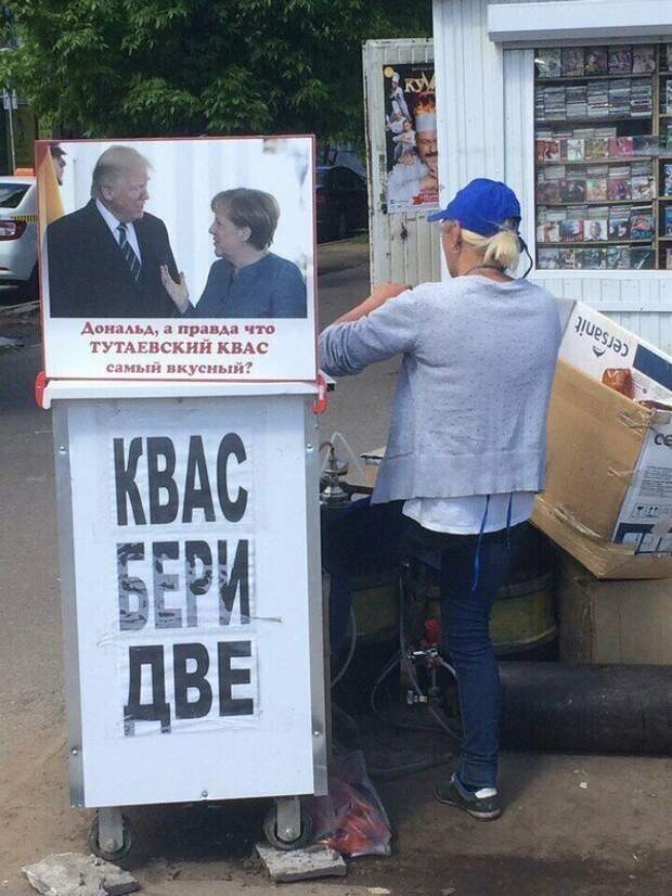 Продажники года Продажники года акции, боги маркетинга, маркетинг, подборка, прикол, юмор