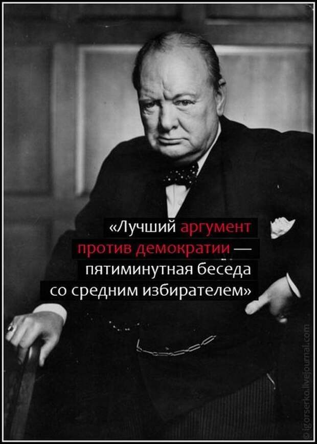 Известные высказывания мудрых людей (20 цитат) Известные высказывания мудрых людей (20 цитат)