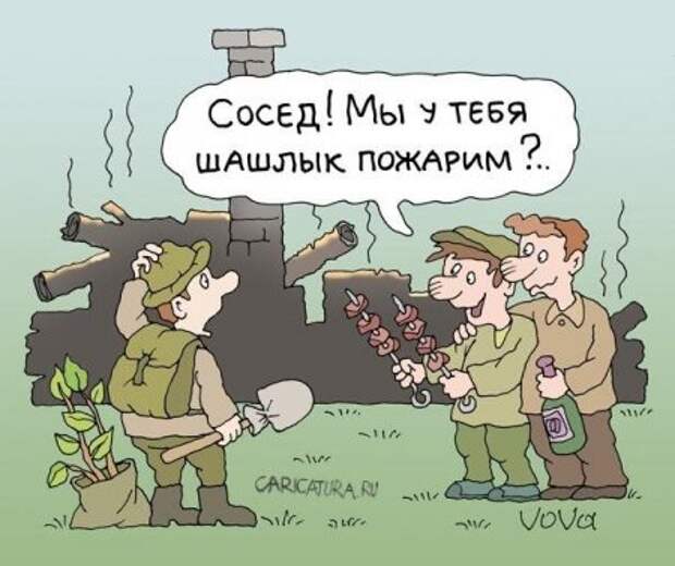 Карикатуры Свежачок на Среду