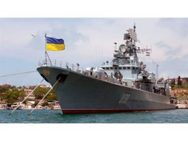 Черноморский флот навсегда переходит в собственность Украины