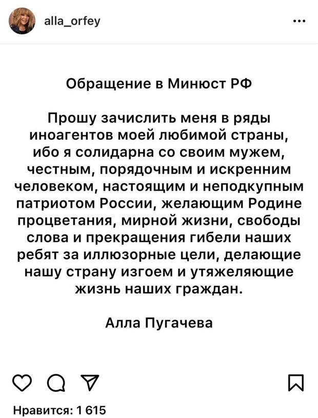 "Восстание Пугачевой" - в оправдании убийц донецких детей