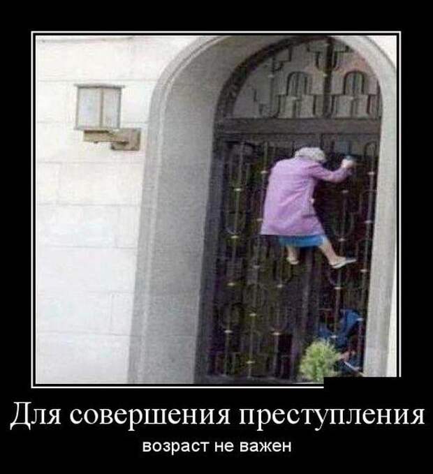 Сборник демотивационных приколов Сборник демотивационных приколов