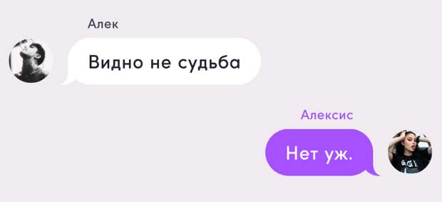 Новелла: Дочь мафиози. №16