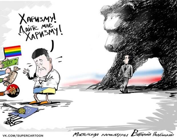 ЕС, Россия, Украина: конец «ненормальных» отношений? ЕС, Россия, Украина: конец «ненормальных» отношений?
