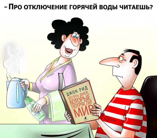 Системы снабжения домов ремонтируют каждый год/Сергей Корсун, «Юго-Восточный курьер»