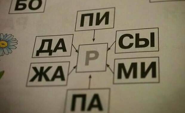 Школьные учебники, поражающие взрослых креативностью задачек