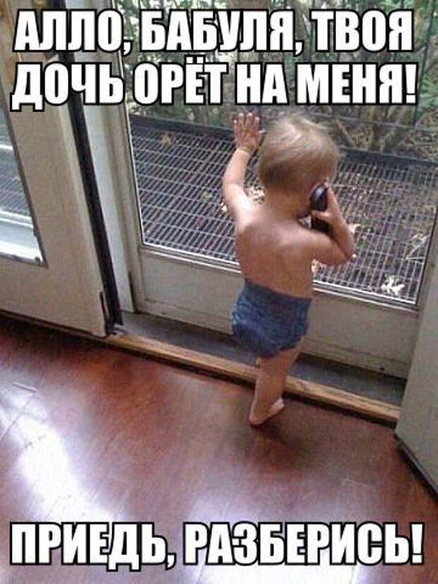 Картинки по запросу смешные картинки с надписью