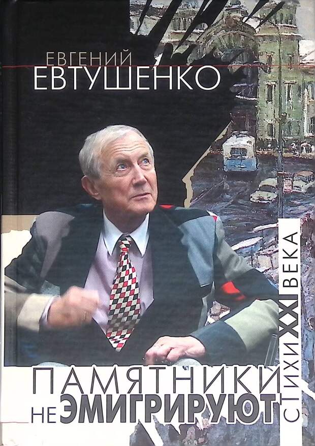 Есть сходство? Есть сходство?