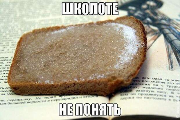 Вкус Детства! Вкус Детства! детсво, вкус, ностальгия