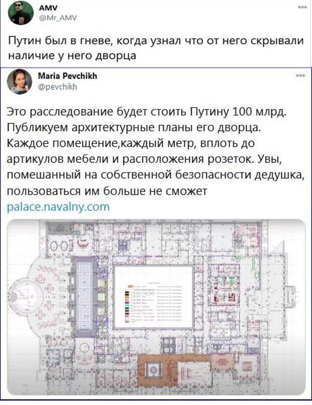 Навальный раскачивает беспорядки 23 января Навальный раскачивает беспорядки 23 января