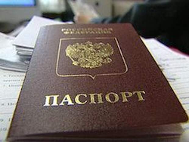 Российские паспорта получили 1,5 млн крымчан Российские паспорта получили 1,5 млн крымчан