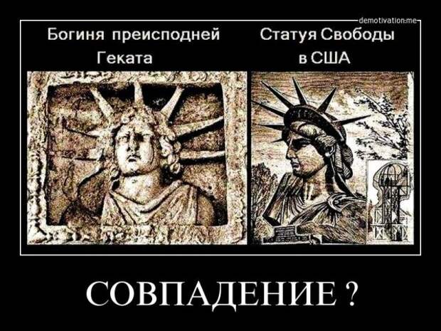 Мода на сатанизм овладела Западом и утверждается на Украине