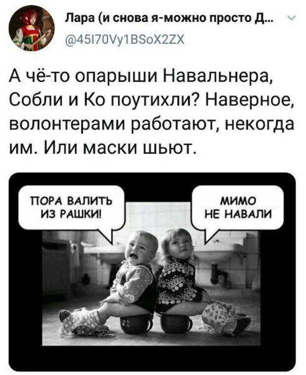 Политические комментарии из инета