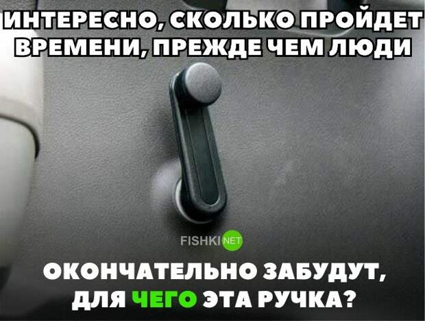 11. было время, было и стало, воспоминание о прошлом, интернет, приколы, разница поколений, старые вещи, юмор