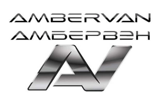 "Автотор" запатентовал новый автомобильный бренд Ambervan