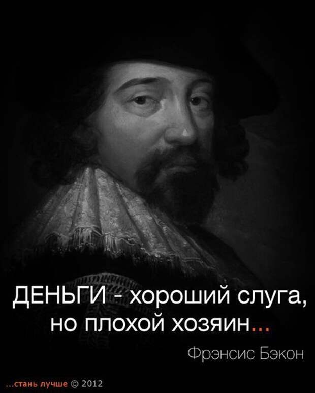 Стань лучше