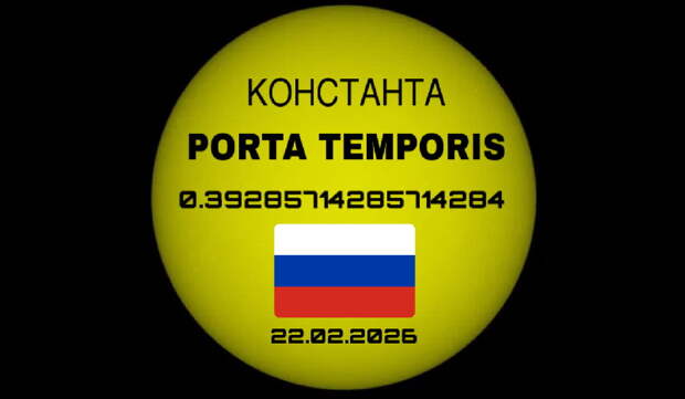 Сенсация из России: Феникс Фламм заявил о расшифровке кода пирамид