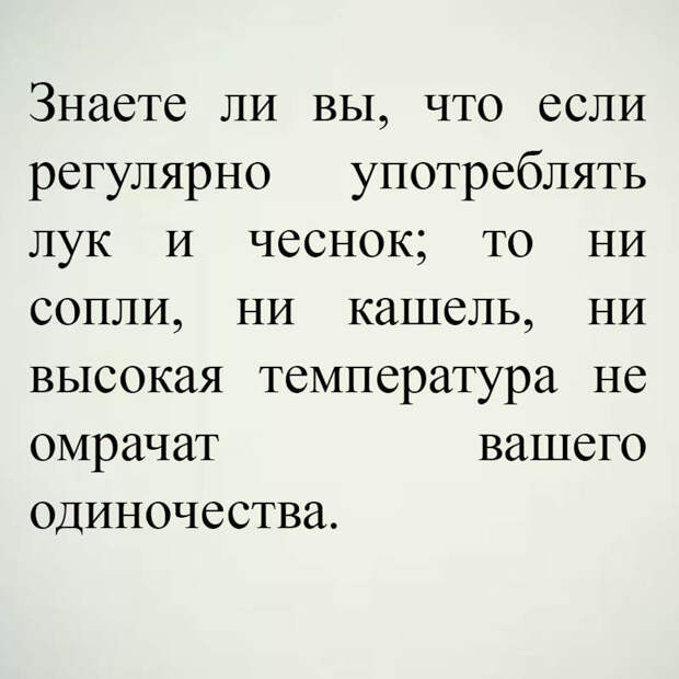 Анекдоты и смешные картинки (8 фото)